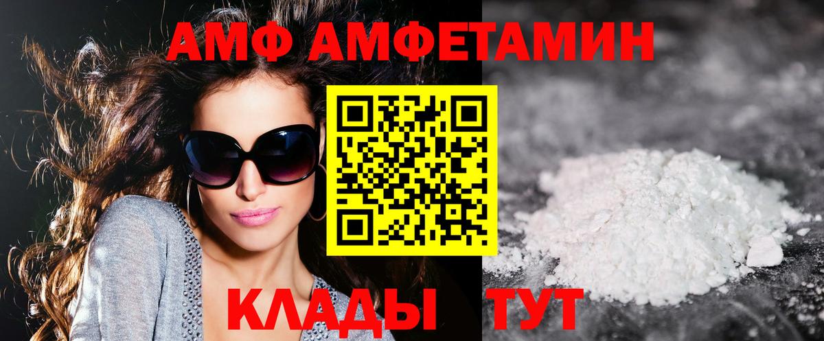 Сертолово  Amphetamine Premium  Амфетамин  Амфетамин  Вход с VPN 