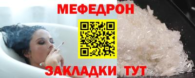 прущие крисы Нальчик