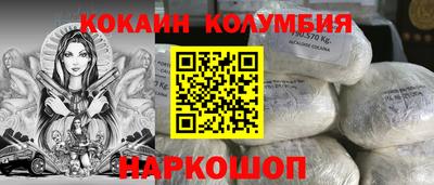 прущие крисы Нальчик