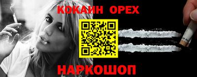бошки Можайск