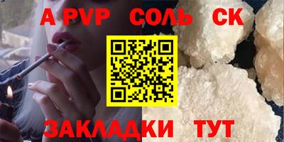 дмт Наро-Фоминск