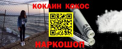стаф Нарткала