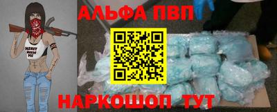 бошки Можайск