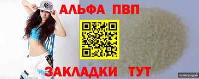 первитин Моздок