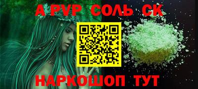 первитин Моздок