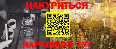 бошки Можайск