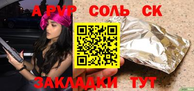 дмт Наро-Фоминск