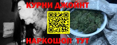 дмт Наро-Фоминск