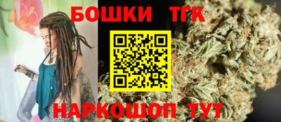 бошки Можайск