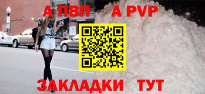 первитин Моздок