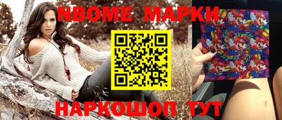 первитин Моздок
