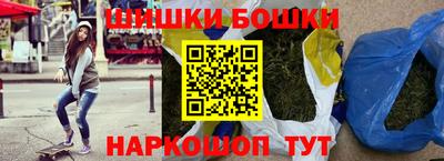прущие крисы Нальчик