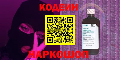 дмт Наро-Фоминск