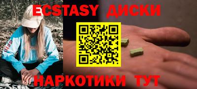 бошки Можайск