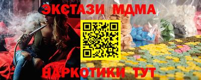прущий лед Партизанск