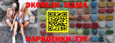 бошки Можайск