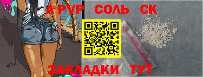 первитин Моздок