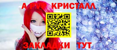 бошки Можайск