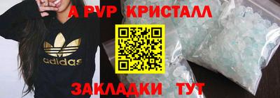 дистиллят марихуана Пенза