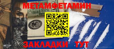 стаф Нарткала