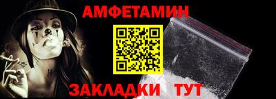 первитин Моздок