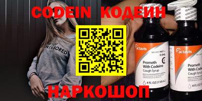 прущие крисы Нальчик