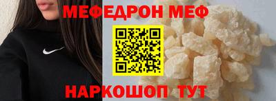 бошки Можайск