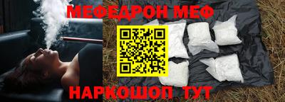 бошки Можайск
