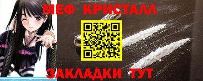 первитин Моздок