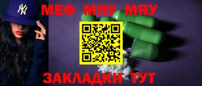 дмт Наро-Фоминск