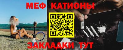 первитин Моздок