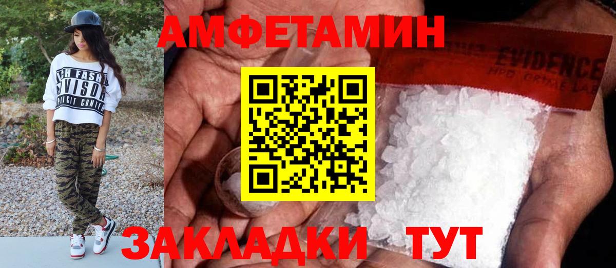 Первитин витя  Вход с VPN  Сертолово  Первитин витя 