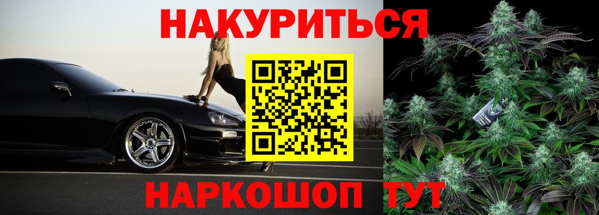 МАРИХУАНА сатива  Вход с VPN  Конопля LSD WEED  Сертолово  Каннабис планчик  Канабис White Widow 