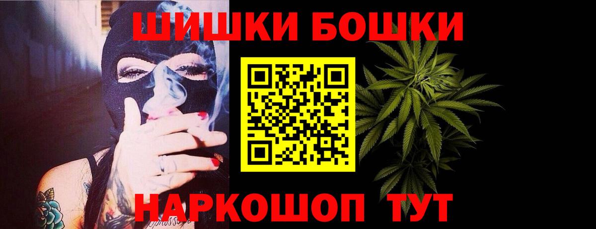 Шишки марихуана ГИДРОПОН Сертолово